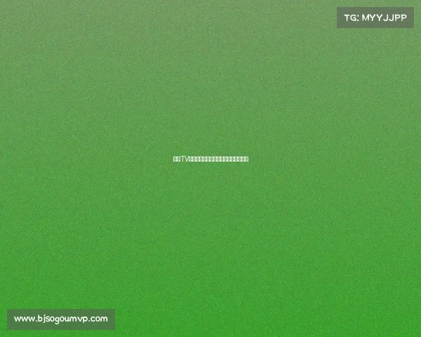 篮球TV赛事直播：热血对决精彩赛事实时上演